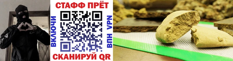Купить закладку Амфетамин СОЛЬ Cocaine ГАШИШ Меф Канабис Безенчук