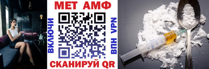 Амфетамин 97%  Купить закладки  Безенчук 