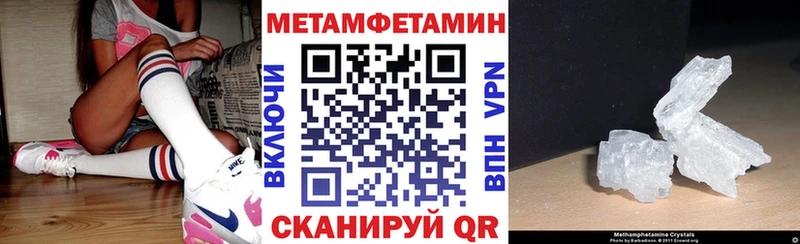 АМФЕТАМИН Розовый Безенчук