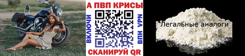 Купить  Безенчук  A PVP кристаллы 