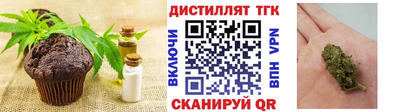 Купить закладки  Безенчук  Еда ТГК конопля 