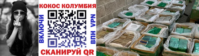 Купить где  Безенчук  Cocaine 98% 