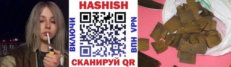 Купить где  Безенчук  Гашиш Изолятор 