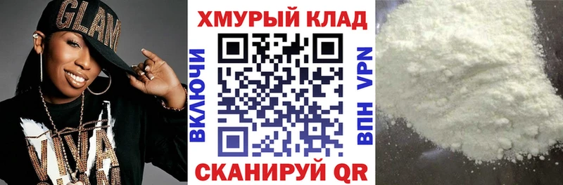 ГЕРОИН афганец Купить Безенчук
