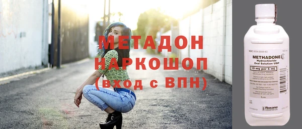 мефедрон Михайловка