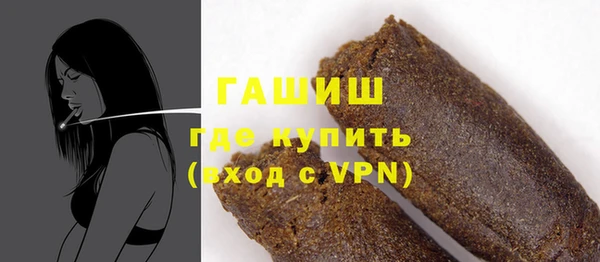 бутик Михайловск