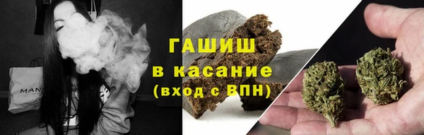 бутик Михайловск