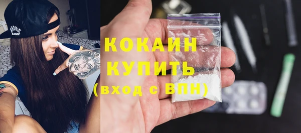 мефедрон Михайловка