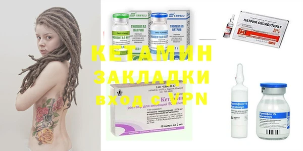 бутик Михайловск