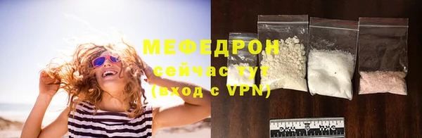 мефедрон Михайловка