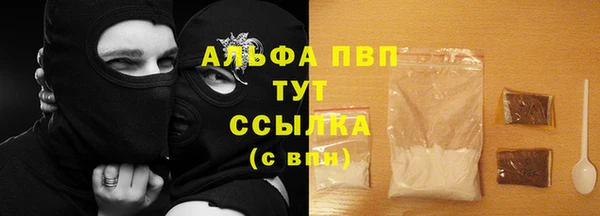 мефедрон Михайловка