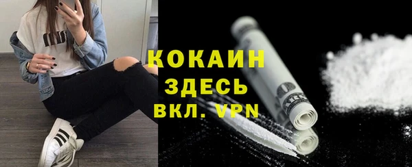 бутик Михайловск