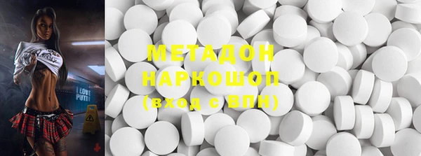 бутик Михайловск