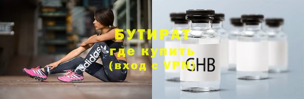 мефедрон Михайловка