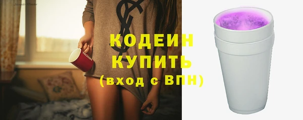 мефедрон Михайловка
