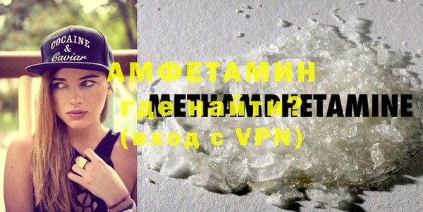 мефедрон Михайловка