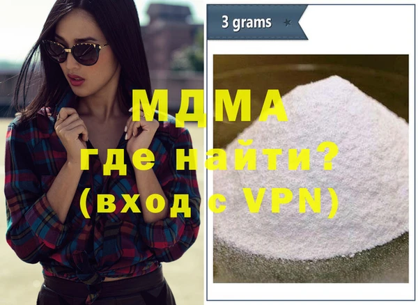 мефедрон Михайловка