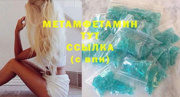 бутик Михайловск