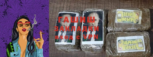 бутик Михайловск