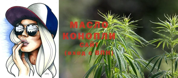 мефедрон Михайловка