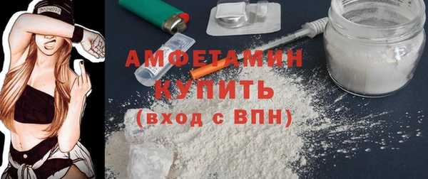 мефедрон Михайловка