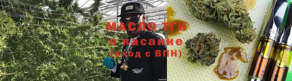 мефедрон Михайловка