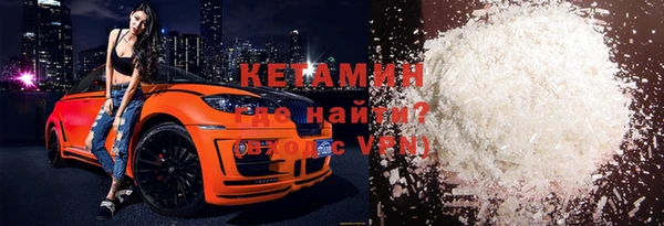 бутик Михайловск