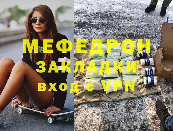 герыч Михайлов