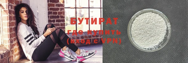 первитин Мегион