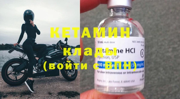 бутик Михайловск