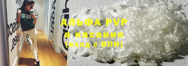 бутик Михайловск