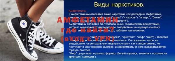 мефедрон Михайловка