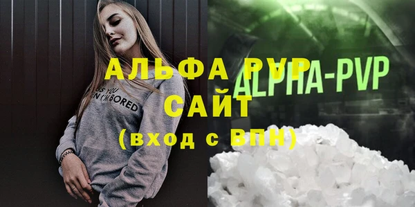 мефедрон Михайловка
