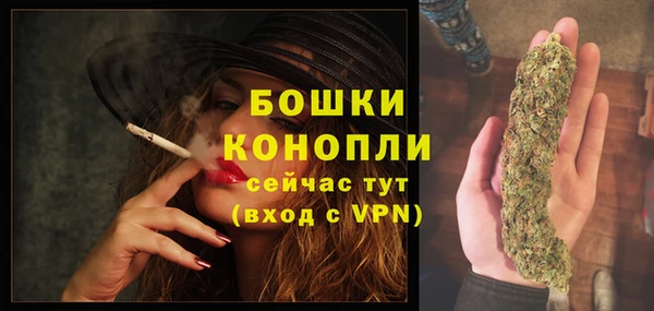 бутик Михайловск