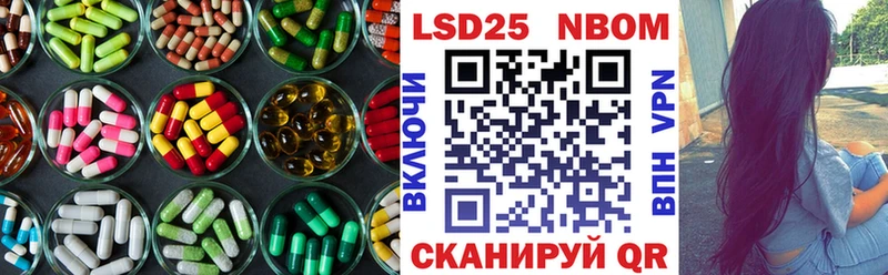 Лсд 25 экстази кислота  Купить где  Безенчук 