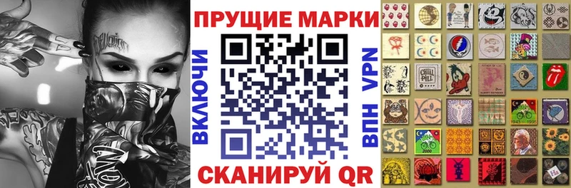 Купить  Безенчук  Марки N-bome 1,5мг 